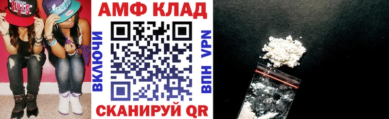 Amphetamine Розовый  дарнет шоп  Сосногорск 