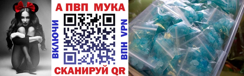 APVP Соль  Сосногорск 