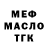 Метадон мёд Chamber 137