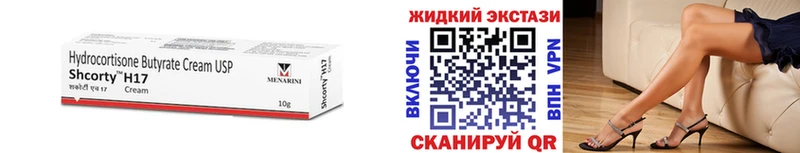 Бутират BDO  наркотики  Сосногорск 