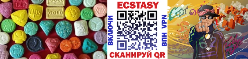 Ecstasy VHQ Сосногорск
