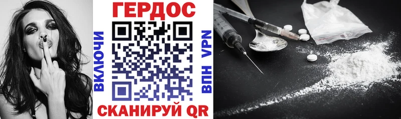 ГЕРОИН афганец  купить наркотики цена  Сосногорск 
