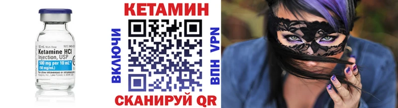 mega ССЫЛКА  Сосногорск  Кетамин ketamine 