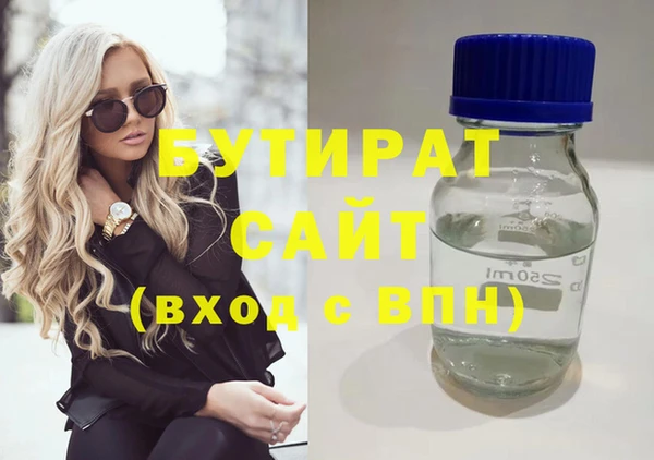 мефедрон Бугульма