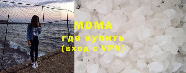 мефедрон Бугульма