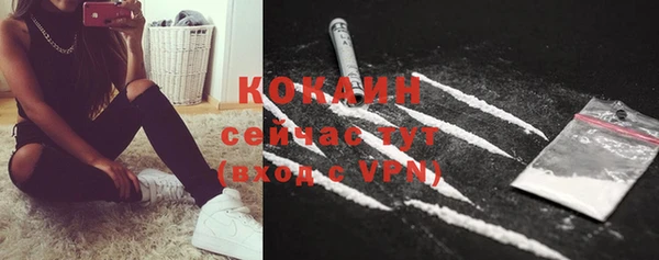 мефедрон Бугульма