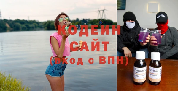 ALPHA-PVP Бородино