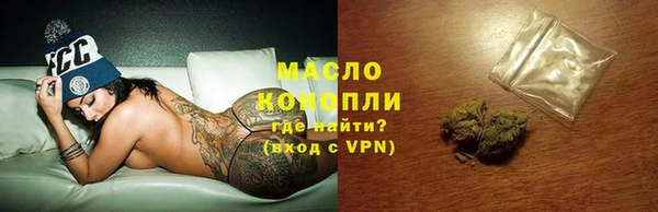 мефедрон Бугульма