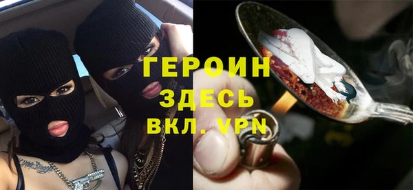 мефедрон Бугульма