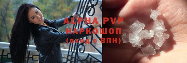 ALPHA-PVP Бородино