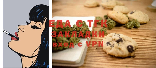 мефедрон Бугульма