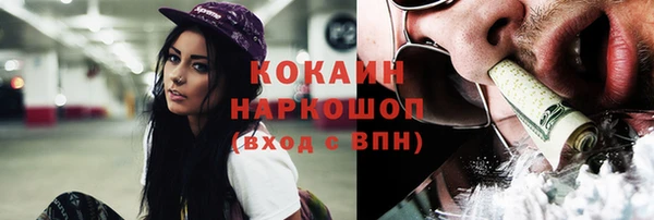 ALPHA-PVP Бородино