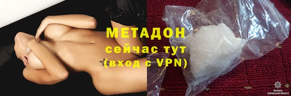 герыч Бронницы