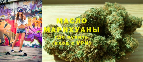 мефедрон Бугульма