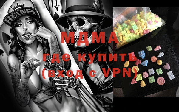 мефедрон Бугульма