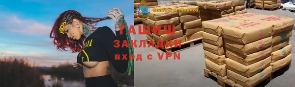 герыч Бронницы