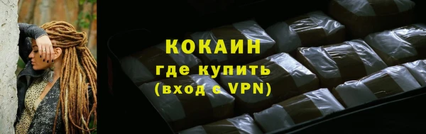 ALPHA-PVP Бородино
