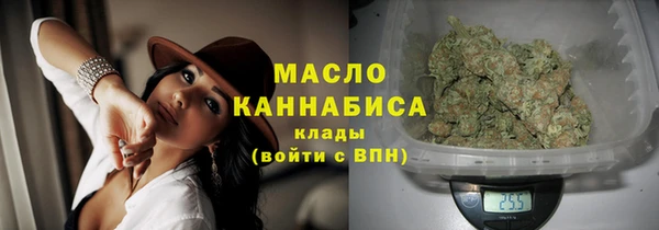 герыч Бронницы