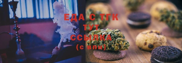 ALPHA-PVP Бородино