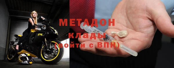 герыч Бронницы