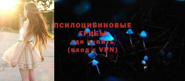 мефедрон Бугульма