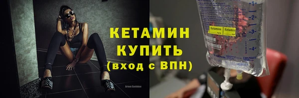 ALPHA-PVP Бородино