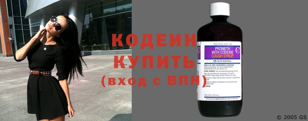 герыч Бронницы