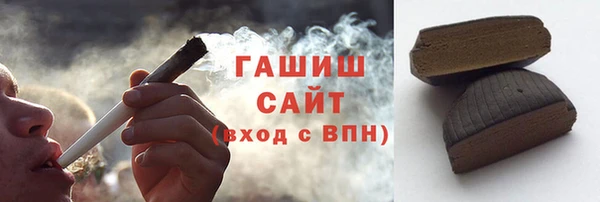 ALPHA-PVP Бородино