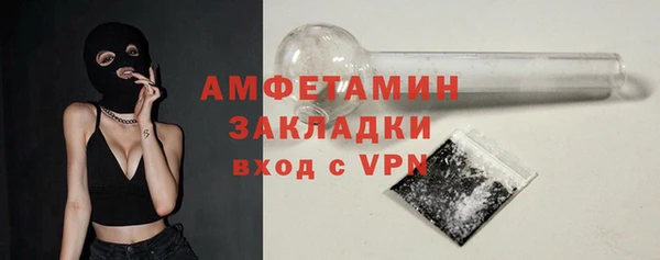 герыч Бронницы