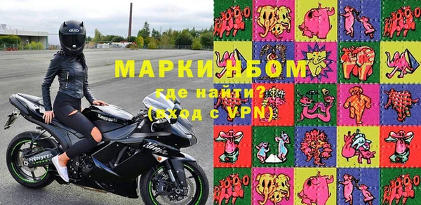 мефедрон Бугульма