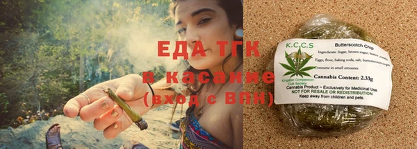 мефедрон Бугульма