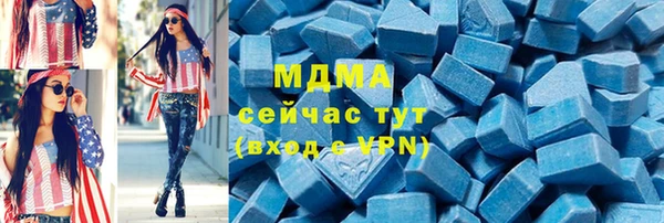 мефедрон Бугульма