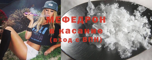 ALPHA-PVP Бородино