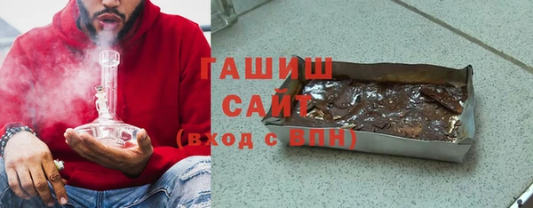 ALPHA-PVP Бородино