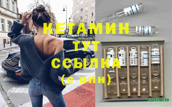 герыч Бронницы