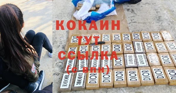 мефедрон Бугульма