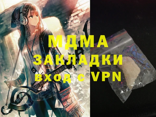 мефедрон Бугульма