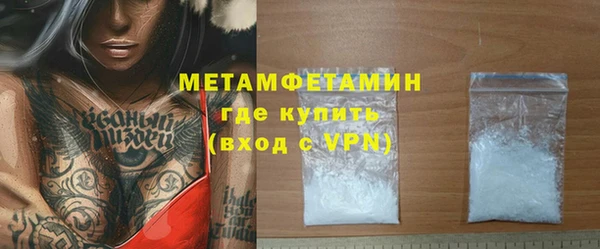 мефедрон Бугульма