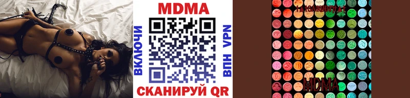 MDMA молли  гидра рабочий сайт  Сосногорск  как найти  