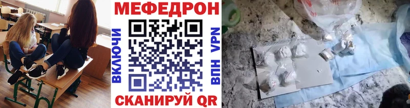 Мефедрон мяу мяу  это телеграм  Сосногорск  сколько стоит 