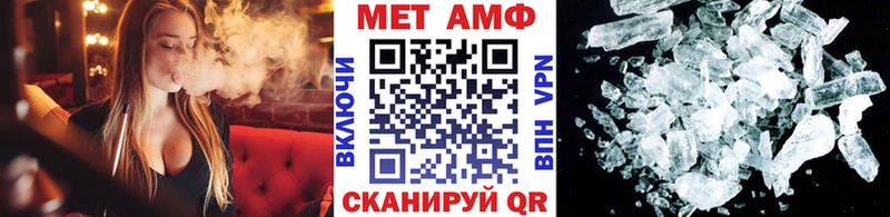 МЕТАМФЕТАМИН Декстрометамфетамин 99.9%  что такое наркотик  Сосногорск 
