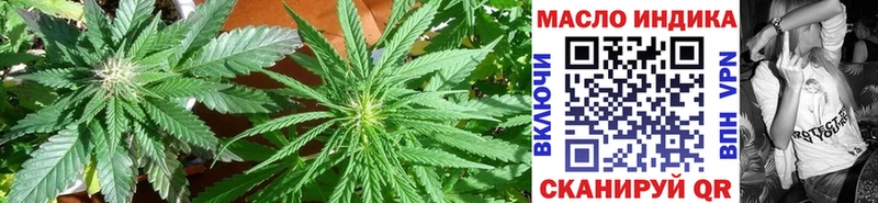 сайты даркнета наркотические препараты  Сосногорск  Дистиллят ТГК THC oil  купить закладку 